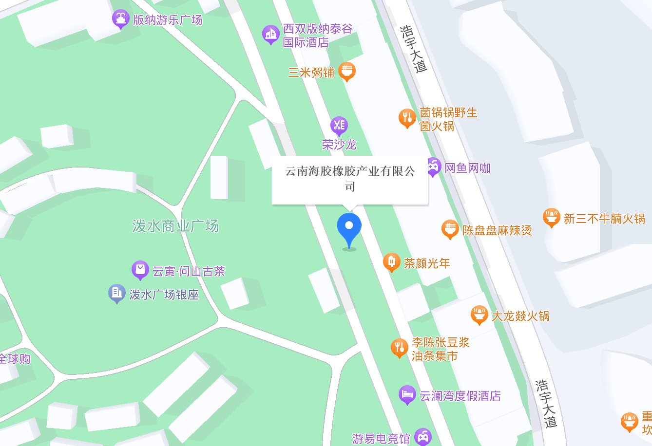 云南海胶橡胶工业有限公司